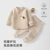 Ropa para bebé para otoño e invierno, conjunto cálido acolchado de dos piezas, apto para niños y niñas, conjunto de cintura alta que protege la barriga, Clase A