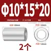 Manga de Aço Inoxidável 304 Manga Cilíndrica Estendida Manga de Eixo Manga de Parafuso Sem Dentes Bucha Oca M8M10M12M13-M20