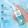 Spray Nasal de Agua de Mar Fisiológica Kefu para Bebés y Adultos, Enjuague Nasal para Niños, Spray de Irrigación Nasal para Rinitis