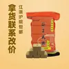 Liu Zhiqiang Maestro Millet Cubo de Pescado Gigante Cebo 800g Embalse Señuelo para Pesca Salvaje Un Paquete de 32 Bolsas
