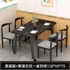 Mesa de Jantar Comercial de Luxo Leve com Imitação de Mármore, Mesa de Jantar Retangular Contra a Parede, Adequada para Apartamentos de Aluguel, Hotéis, Restaurantes de Macarrão e Conjuntos de Mesa e Cadeiras
