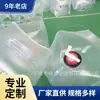 Suministro de Fábrica Bolsa de Agua Plegable para Exteriores de PVC Tetera Translúcida Bolsa para Transporte de Líquidos Baño Deportes Bolsa de Agua Plegable