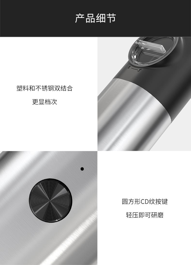 胡椒研磨器-KYMQ-17C_10.jpg