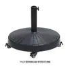 Base para Guarda-Sol de Exterior Base de Resina Tanque de Água Mármore Peso Móvel Pedestal de Cimento Preenchível com Água Preenchível com Areia Suporte para Guarda-Sol