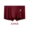Feliz Año Nuevo, Boda y Ropa Interior Roja Festiva para el Año de Tu Año de Nacimiento. Ropa Interior Roja de Angora de la Suerte, Calzoncillos Bóxer para Hombre de Modal