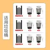 Fabricantes suministran directamente bolsas de basura portátiles para uso doméstico, bolsas de basura de cocina desechables negras tipo chaleco engrosadas para venta al por mayor