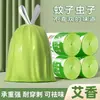 Bolsas de basura con aroma a artemisa, a prueba de olores, engrosadas, con asa, con cordón, específicas para cocina, duraderas, rollo grande de bolsas de plástico, no se rompen fácilmente