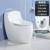 Novo Anti-congelante Rachadura Anti-odor Formato de Ovo Vaso Sanitário Super Redemoinho Sifão Economia de Água Doméstico para Sentar Pequeno Apartamento Silencioso