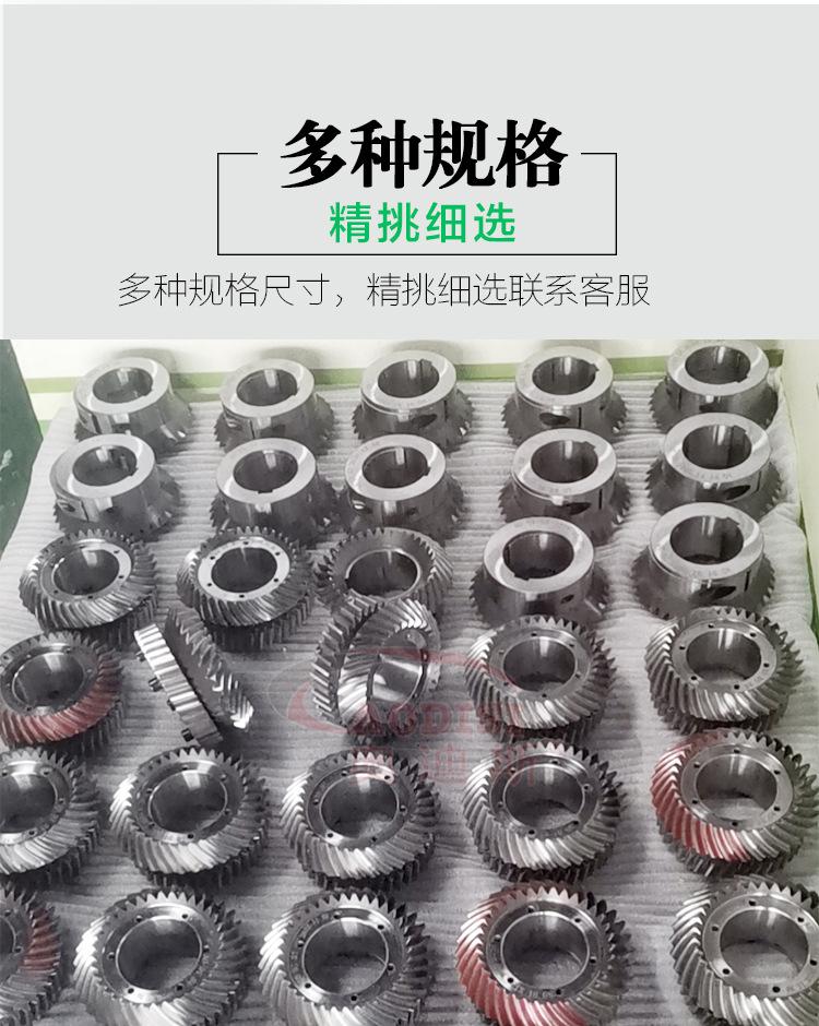 高精度螺旋伞齿轮详情页_06.jpg