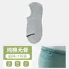 Calcetines de verano finos de algodón para hombre, absorbentes de sudor, resistentes al olor, calcetines invisibles sin costuras, antideslizantes, sin deslizamiento en el talón, calcetines cortos