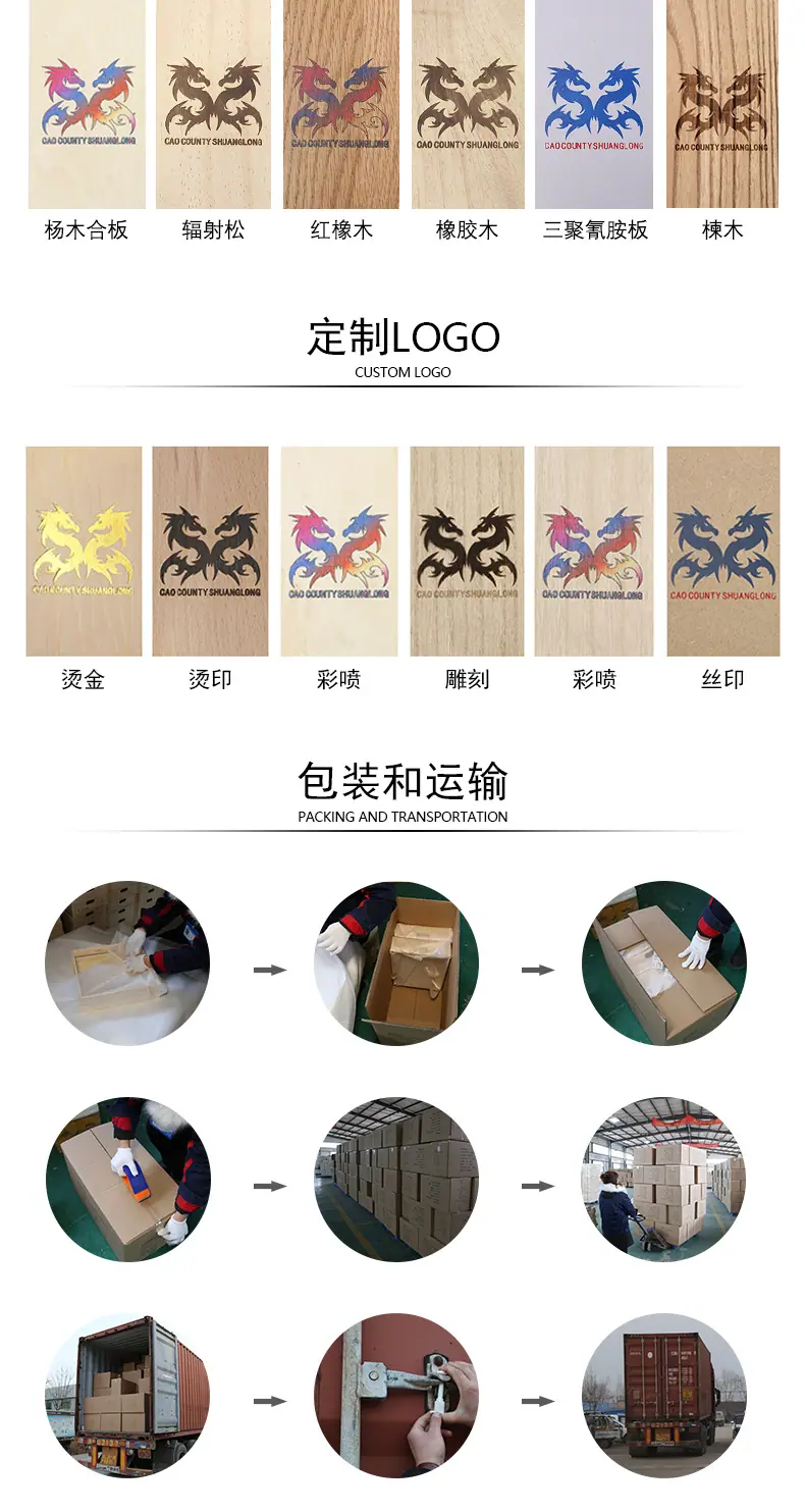 木盒详情_08.jpg