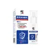 Curativo Líquido Médico para Inflamação Genital Masculina, Inflamação do Prepúcio, Spray para Área Íntima, Equipamento Hospitalar, Tratamento Auxiliar Especializado