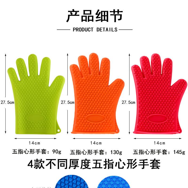 5款手套-详情_02.jpg