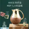Bule Isolado Estilo Europeu para Uso Doméstico, Bule de Água Isolado, Bule de Água Quente, Garrafa Térmica, Bule Térmico Grande Capacidade para Casamento