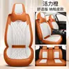 La nueva funda de cinco asientos completamente cerrada cojín de asiento cojín de asiento de coche cuatro estaciones general cojín de asiento de cuero fábrica una generación de pelo