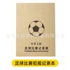 Hoja de Registro de Juego de Baloncesto Fútbol Copia sin Carbón Marcador Marcador Árbitro Un Estilo Cuatro Enlaces Fundador Libro de Registro