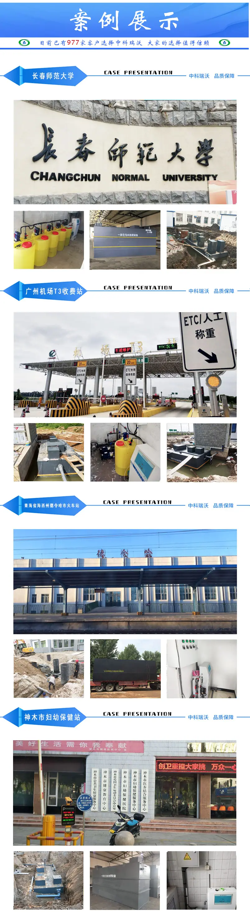案例.jpg