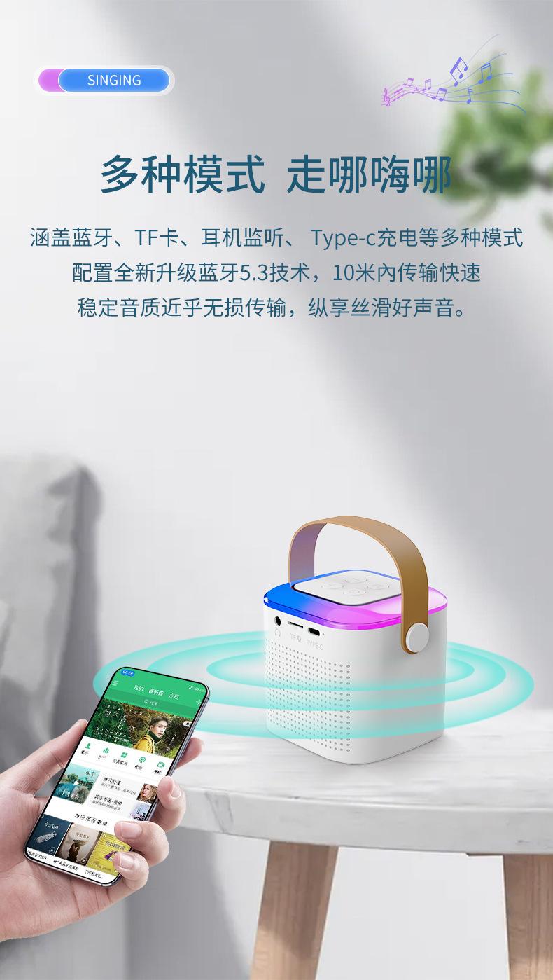 Y1麦克风音箱详情_06.jpg?x-oss-process=image/format,png