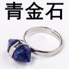 Anillo de Cristal Natural al por Mayor de Comercio Exterior Europeo y Americano Anillo de Columna Hexagonal Anillo Pequeño de Moda Abierto Ajustable Joyería