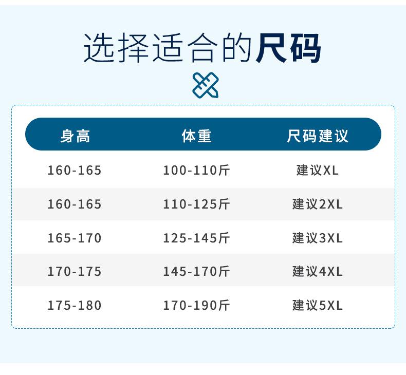 详情3_07.jpg