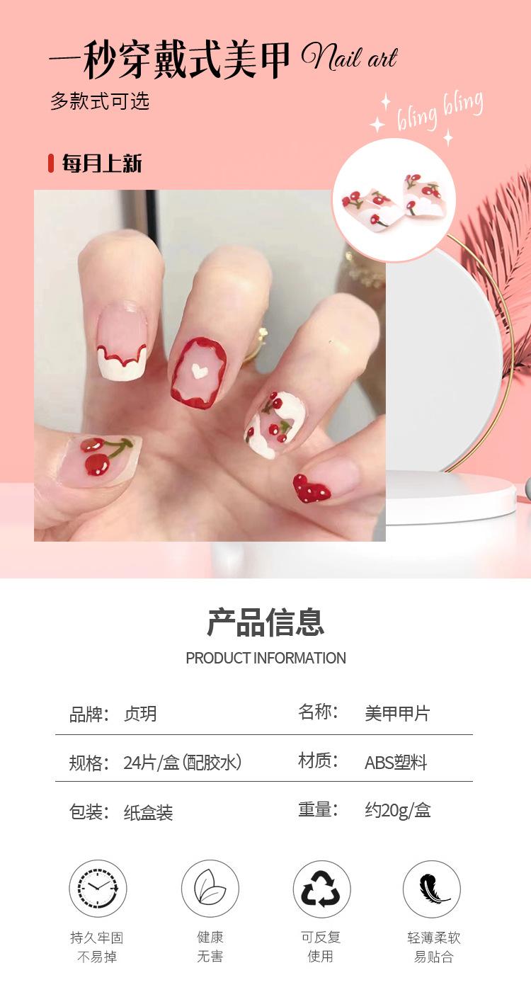 详情页R577_01.jpg