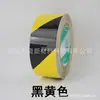 Cinta de Advertencia Mascota Alta Adherencia No Deja Marca Resistente al Desgaste Marcado de Piso Protección Impermeable 48mm5678910 Negro Amarillo Rojo Azul Verde