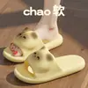 Chinelos Divertidos com Estampa de Cocô para Mulheres, Novo Estilo Verão 2024, Sandálias Macias Antiderrapantes para Uso Interno em Casa e Banheiro para Mulheres