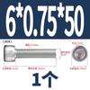 Acero inoxidable 304 clavo diente inverso hexágono hueco zurdo 316 medio hilo hexágono hueco tornillo alargado cabeza de copa hexágono hueco de hilo fino
