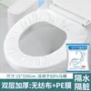Funda de inodoro desechable, funda de cojín de papel para el hogar para mujeres embarazadas, viajes, hoteles, inodoros, funda de inodoro