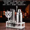 Juego de Coctelera de Acero Inoxidable Coctelera Herramientas para Hacer Cócteles Coctelera de Mano Utensilios Profesionales