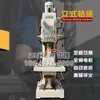 Z5163 Taladro vertical Zhongjie Taladro de agujeros profundos alimentación automática Taladro vertical de columna cuadrada Z5163C Z5163