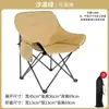 Cadeira lunar dobrável para exterior com encosto alto ou baixo, cadeira de lazer ajustável com encosto elevado, cadeira dobrável para camping