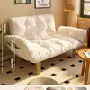 Sofá perezoso para apartamentos pequeños, dormitorio, balcón, casa de alquiler, apartamento tatami, habitación de alquiler, sofá cama doble, plegable