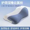 2026 Nuevo Modelo Almohada de Espuma Viscoelástica Ala de Nube Almohada Cervical para el Hogar Multifuncional Almohada para Dormir de Lado Núcleo de Almohada de Rebote Lento