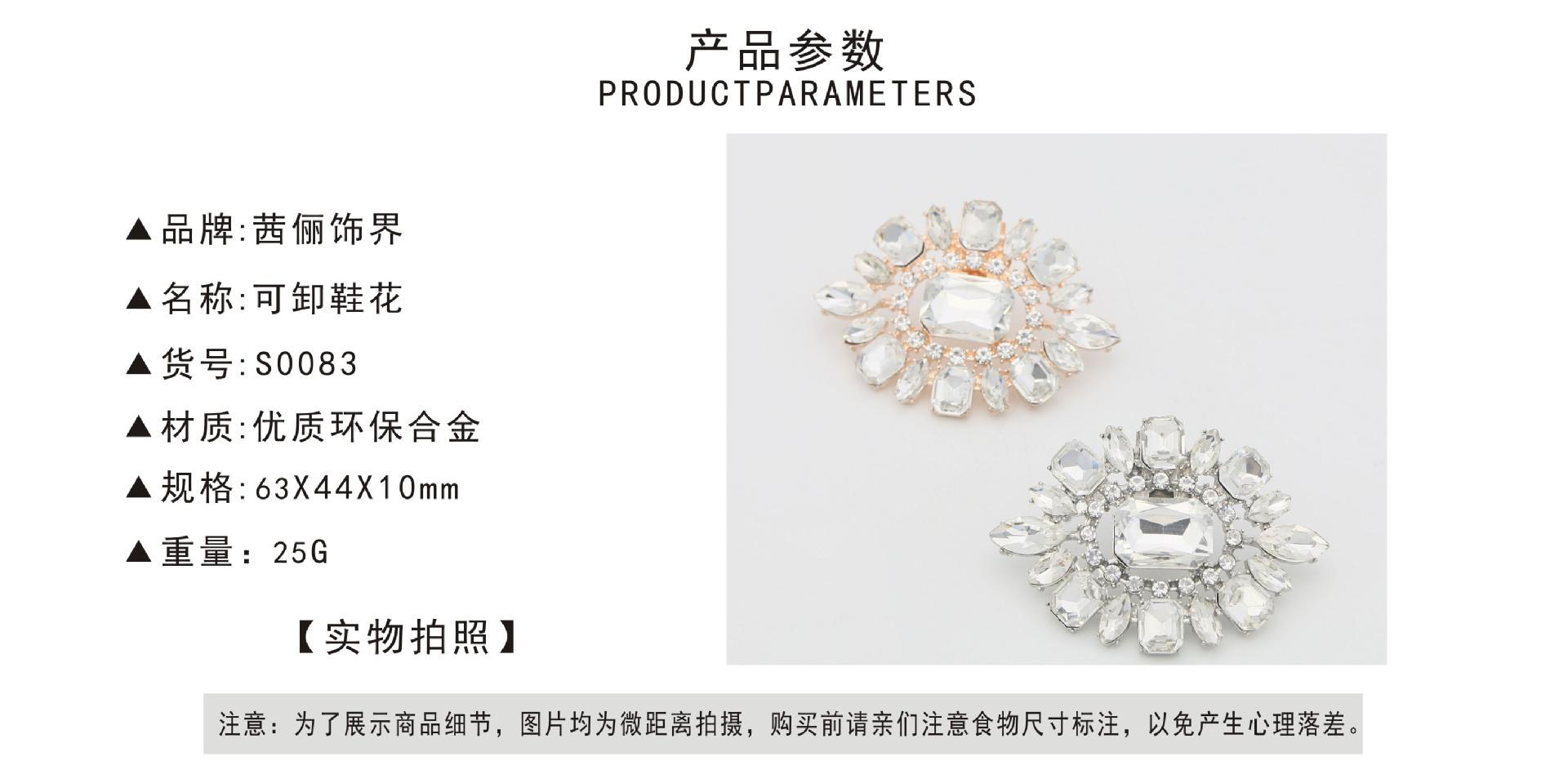产品参数.jpg