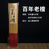 Incenso Budista Sem Fumaça Personalizado de Sândalo Centenário Incenso do Deus da Riqueza Guanyin Templo Adoração Fabricante Atacado Doméstico Incenso Natural em Palito de Bambu