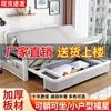 Sofá Cama Plegable, Plegable y de Doble Propósito, Multifuncional para Sala de Estar, Apartamentos Pequeños, Balcón, Extensible, Individual o Doble, Extraíble y Lavable