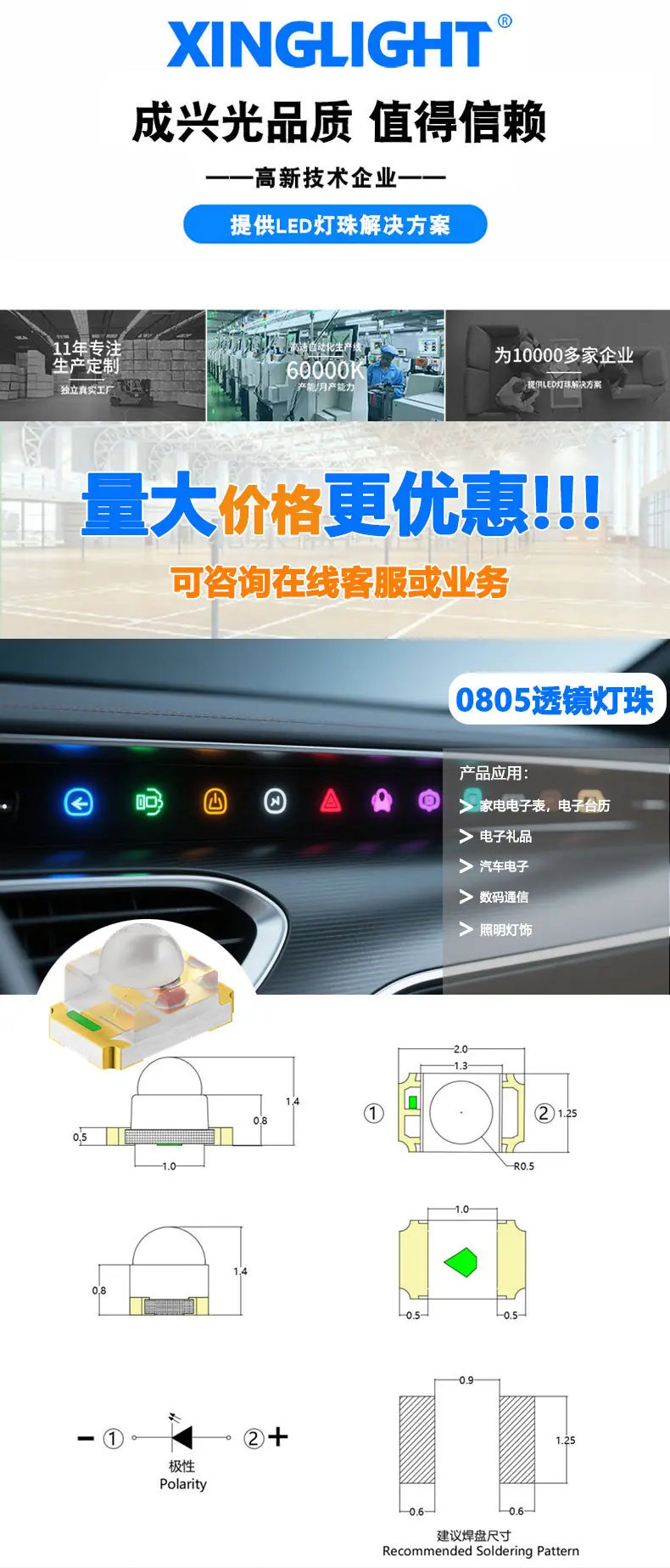 成兴光详情_01