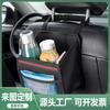 Cesta de almacenamiento para asiento trasero de coche de venta caliente transfronteriza, bolsa de almacenamiento colgante para asiento de coche, impermeable, de gran capacidad, bolsa colgante de almacenamiento