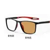 Gafas Deportivas Recetadas Populares para Hombre con Montura Cuadrada Ligera, Patillas de Color Contrastante y Protección UV, Monturas de Gafas de Moda