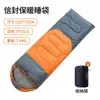 Saco de dormir para exteriores para otoño e invierno, con mangas extensibles, adecuado para acampar, protección contra el frío, engrosado para viajes, siesta en la oficina, saco de dormir cálido y resistente a la suciedad