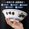 Cuenco para fideos Xiangyuan Meimamine, de porcelana de imitación comercial, con aceite de oliva, ideal para mezclar fideos de arroz y sopa especial para restaurantes.