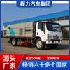 Camión Barredora Isuzu 8 Toneladas Modelo Nuevo Cabina Mediana Lengka Integrado Barrido de Carreteras y Aspirado Gran Marca Mejor