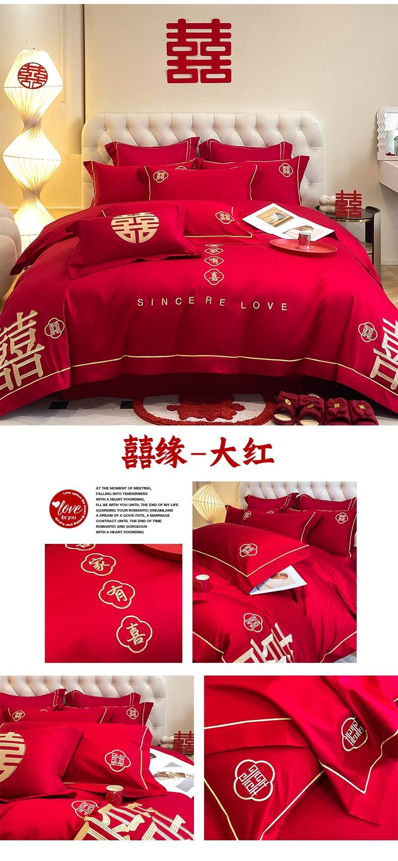 找家纺所有-一拖四1_09.jpg