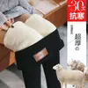 Leggings Gruesas con Forro Polar Estilo Coreano para Otoño e Invierno para Mujer, Ajustadas, para Uso Exterior, Pantalones Skinny Ajustados, Cintura Alta Elástica, Pantalones Cálidos para Mujer
