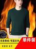 Ropa interior térmica de cuello redondo para otoño e invierno, venta al por mayor de fábrica, camiseta térmica de terciopelo duradera y ajustada, camisa de manga larga