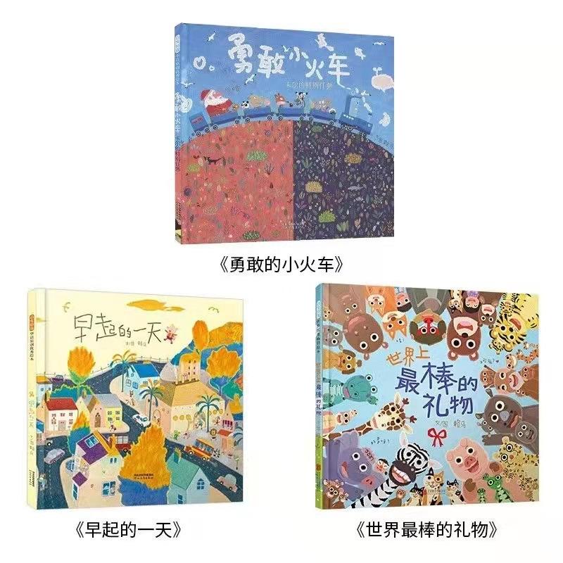 寰淇″浘鐗嘷202109021017372