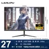 Monitor de Computadora 19 Pulgadas 22 Pulgadas 24 Pulgadas 27 pulgadas Sin Marco Sin Bisel Pantalla Curva LED E-Sports Alta Definición LCD
