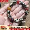 Pulseira de Contas Dzi de Nove Olhos Amarelos Dente de Tigre Tesouro Múltiplo Pulseira de Contas Dzi de Três Olhos de Ágata Pulseira de Contas com Padrão Dzi de Três Olhos Preto e Branco