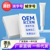 Crema Nasal Personalizada para Alivio, Crema Anti-Picazón, Crema para Eliminación de Lunares, Gel Crema de Uso Externo para la Piel Procesamiento OEM